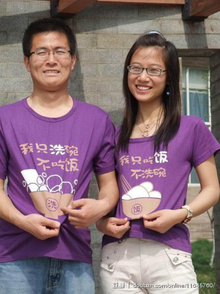 Illustration for article titled From Cute to Awkwardly Hilarious, These are China's Matching Couples